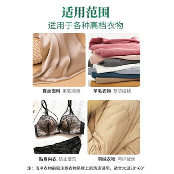 Frosch羊毛/真丝洁净洗衣液 保护衣物纤维 蓬松柔软750ml 德国原装进口 Frosch羊毛/真丝洁净洗衣液 保护衣物纤维 蓬松柔软750ml 德国原装进口