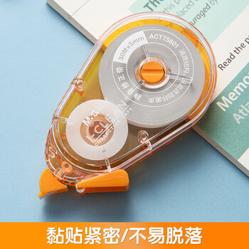 晨光（M&G）30m*5mm强韧带芯修正带大容量涂改带低噪音改正带PET带芯白色5卡装颜色随机ACT75801