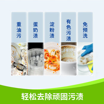 芊碟净洗碗粉套装 洗碗粉洗碗盐漂洗剂 洗碗机洗涤剂清洁耗材 一套买齐