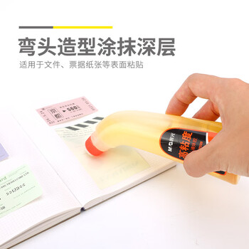 晨光（M&G）高粘度弯头120ml液体胶水平头多功能液体胶水弯头AWG97039 3支装