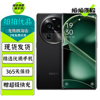 OPPO Find X旗舰版价格报价行情- 京东 OPPO Find X旗舰版价格报价行情- 京东