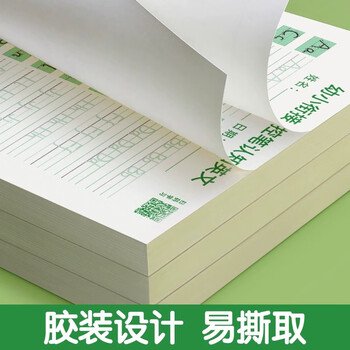 六品堂26个英语字母字帖衡水体一二三年级单词练习英文天天练大小写临摹练习册小学生入门初学者手写体