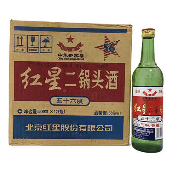 二锅头清香型白酒56%Alc/500mL — 亚超在线Asienmarkt