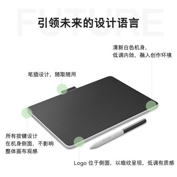 Wacom 和冠数位板 手绘板 手写板 写字板 绘画板 绘图板 电子绘板 电脑绘图板 无线蓝牙 CTC6110WLW0F