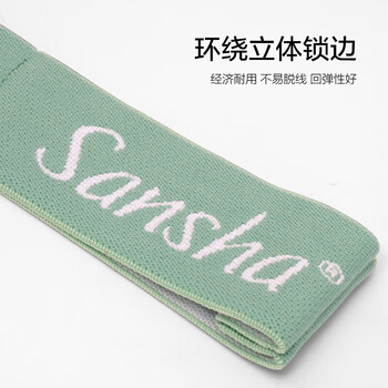 三沙（Sansha）儿童舞蹈弹力带数字格子拉力带芭蕾舞练功瑜伽成人伸展绿色9格