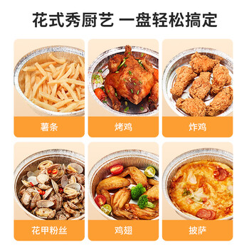 美丽雅空气炸锅锡纸盘40只烤箱烘培烤盘专用铝箔纸碗食品级家用圆形加厚
