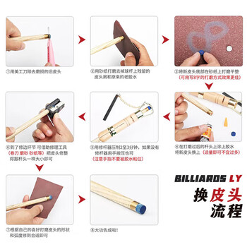 威仕顿紫心木台球杆 小头杆桌球杆训练进阶通杆黑八斯诺克 10MM带杆盒