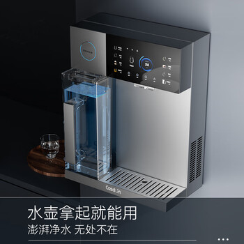 凯度（CASDON）家用 净饮机 直饮水机 可接桶装水 冷热一体 定量取水 外置水壶 壁挂式管线机100%真开水 G2
