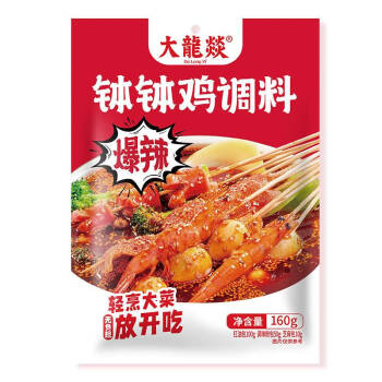 大龍燚调味品图片- 京东