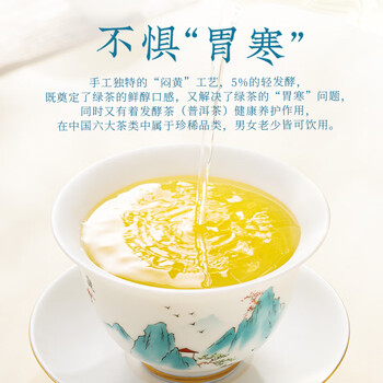 霍山黄茶黄茶大化坪金鸡山霍山黄芽一级250克2025年雨前纸包装	