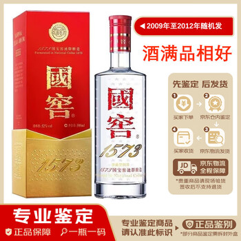 国窖1573 52度500ml价格报价行情- 京东