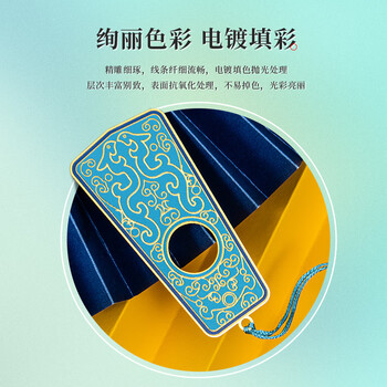 天色周礼六器金属书签礼盒 故宫文创毕业纪念年会礼品中国风古风教师节新年礼物伴手礼 TS-5910-黄琮