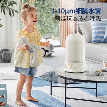 摩飞电器（Morphyrichards） 加湿器 低噪 大喷雾大容量 空气加湿器 MR2803