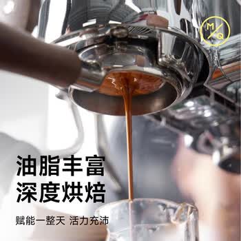 明谦热门商品咖啡豆教父200g*1袋意式拼配黑咖啡美式拿铁中深度烘焙