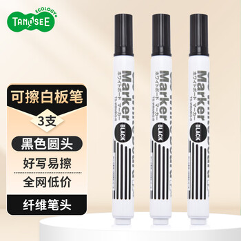 【开学必备】日本TANOSEE进口可擦白板笔记号笔办公文具会议教学学生用品易擦中号圆头黑色3支装TS-WBMBG-B