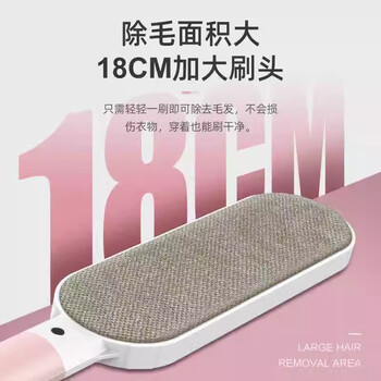 初舍（CHUSHE）双面静电刷18cm毛衣刷1个毛神器去毛器羊绒毛呢大衣打理刷粘毛器