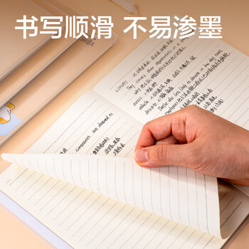 得力（deli）4本32K72张柴犬日常学生胶套本套装软抄本记事日记本笔记本子T3272