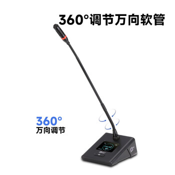 北极声专业无线一拖四会议麦克风K-84S（鹅颈式/锂电版）