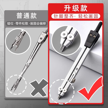 舒星工程制图绘图工具套装机械制图绘图工具工程绘图工具包cad专业土木工程图学圆规直尺分规
