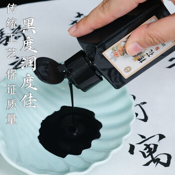 一得阁花香墨汁书法学生专用毛笔墨水小楷轻胶书画墨小瓶牡丹香桂花香兰花香茉莉香文房四宝笔墨纸砚套装