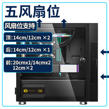 长城（Great Wall）阿基米德1黑色电脑机箱（超宽体/MATX小板/240水冷位/玻璃全侧透/20CM风扇位/5070显卡）