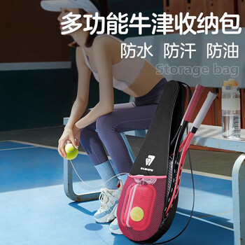 乐加酷网球训练器网球拍带绳回弹儿童初学者 单人套餐-运动黑色球拍套装