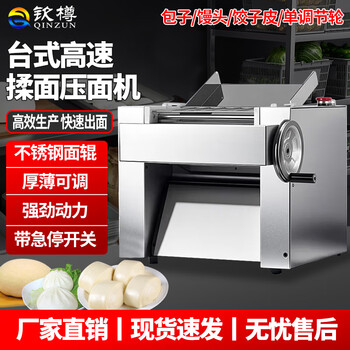 220压面机价格报价行情- 京东