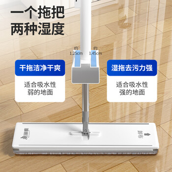 美丽雅平板拖把38cm2布拖把家用一拖净免手洗2025墩布干湿两用拖地神器