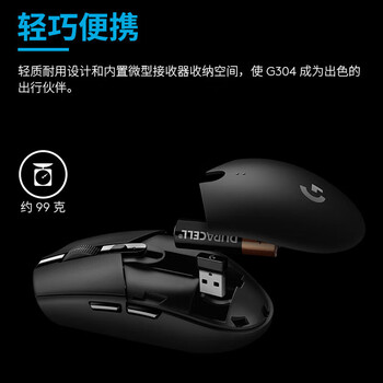 罗技(G)G304 【企业级】 无线电竞鼠标 电竞无线鼠标 绿色【团单优惠】 罗技(G)G304 【企业级】 无线电竞鼠标 电竞无线鼠标 绿色【团单优惠】