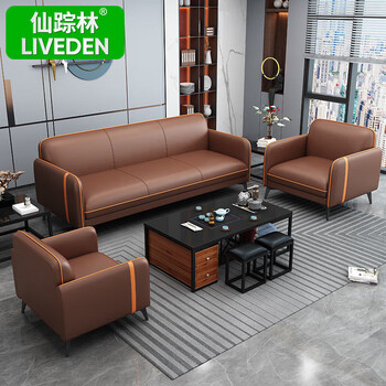 仙踪林办公室沙发银行商务贵宾接待沙发茶几组合SF-015-双人位