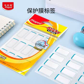 马培德（Maped）自粘性防水标签贴纸 分类整理 即用即贴 书写标签 高效办公 随心贴 774593CH蓝框【12枚*8张】