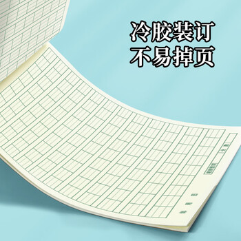 多利博士10本 16K22张汉语拼音本 小学生作业本拼音字母练习本竖翻作业本河北地区指定16开大号加厚笔记本