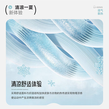 李宁（LI-NING）乒乓球服羽毛球服短袖夏季速干T恤男女同款文化衫 黑色 S 