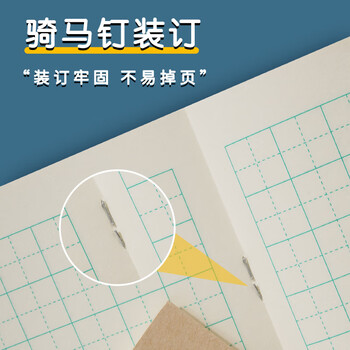 西玛(SIMAA) 36K 算术本小学生作业本 数学本 软抄本 练习本 笔记本子文具 XQ36K6Y-10本装 西玛(SIMAA) 36K 算术本小学生作业本 数学本 软抄本 练习本 笔记本子文具 XQ36K6Y-10本装