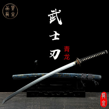 【武士一海魂】 武具　刀装具　日本刀　模造刀 居合刀 ウズ鋼焼刃武士刀『夜蒼魂』 古兵器 武具 刀装具 日本刀 模造刀