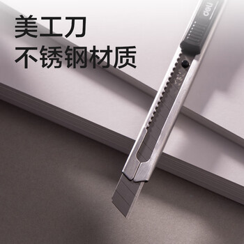 得力（deli）18件套帆布包工程制图绘图工具 大学生机械制图套装 建筑师CAD专业画图工具圆规 