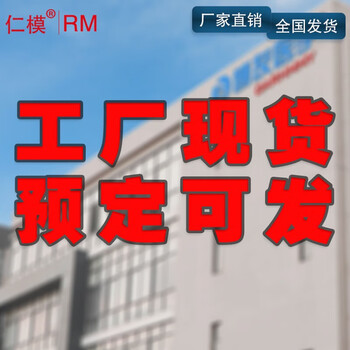 仁模RM/CPR2039心肺复苏模拟人全身人工呼吸急救模型假人橡皮人心肺复苏人体模型考核训练教学可定制