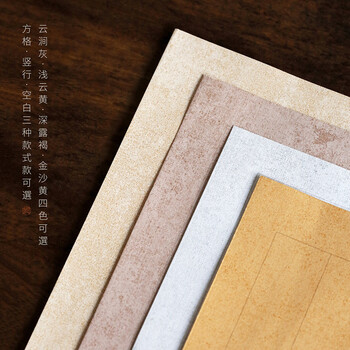 问心堂蜡染小楷纸书法带格子作品纸蜡染书法纸练习纸毛笔蜡染小楷纸【云涧灰 2.0cm竖行】(50/包) 问心堂蜡染小楷纸书法带格子作品纸蜡染书法纸练习纸毛笔蜡染小楷纸【云涧灰 2.0cm竖行】(50/包)
