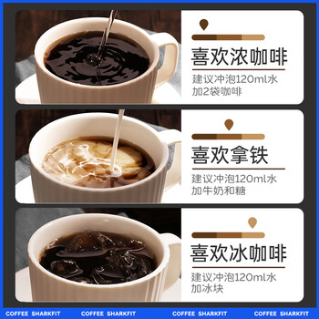 鲨鱼菲特黑咖啡粉即饮美式冷热速溶纯0蔗糖0脂肪低卡运动健身燃减2g*160条