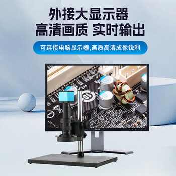 琅沃 HDMI高清4K测量电子显微镜VGA+HDMI双输出 数码线路板放大维修 模具焊接 4800-A型+万向杆