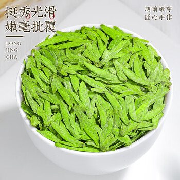 中谷御品茶叶绿茶龙井茶 2026新茶明前豆香型嫩芽臻选端午节茶叶礼盒100g