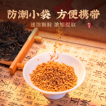 同仁堂（TRT）红糖姜茶大姨妈黑糖姜枣茶老生姜丝汤汁块水月经期阿胶送女友150g