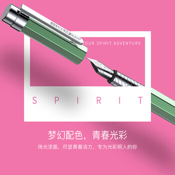 萧伯纳(Bernard Shaw)【礼物】钢笔高端轻奢【精灵】青空橄榄尊享墨水礼盒套装高档商务办公签字教师女男礼赠 萧伯纳(Bernard Shaw)【礼物】钢笔高端轻奢【精灵】青空橄榄尊享墨水礼盒套装高档商务办公签字教师女男礼赠