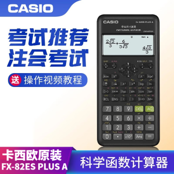 Calculadora Científica Casio FX-82ESPLUS em Promoção é no Bondfaro