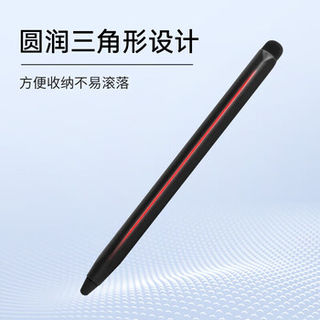 得印教鞭双头触屏触控笔磁吸笔适用希沃一体机红外屏学校多媒体教室黑板指读笔教学白板笔黑色三边0418