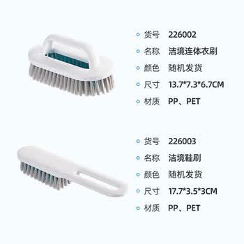 茶花大号洗衣刷子套装【共2把】家用多功能洗鞋神器洗鞋刷随机颜色
