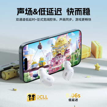 倍思WM01升级款 入耳式真无线蓝牙睡眠耳机音乐运动游戏通话降噪低延迟 适用于苹果华为小米 倍思WM01升级款 入耳式真无线蓝牙睡眠耳机音乐运动游戏通话降噪低延迟 适用于苹果华为小米