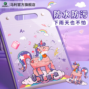 马利小学生专用试卷收纳袋风琴包A4手提风琴文件夹试卷袋多层大容量手拎式卷子收纳袋整理神器紫色小马