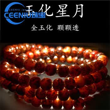 黑金星月菩提价格报价行情- 京东