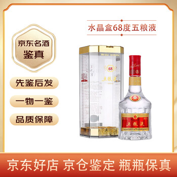 08年五粮液价格报价行情- 京东